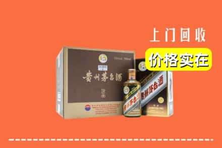 齐齐哈尔建华区回收彩釉茅台酒